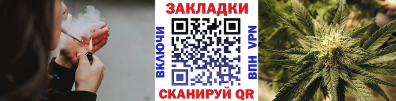 Купить Клинцы СК Марихуана