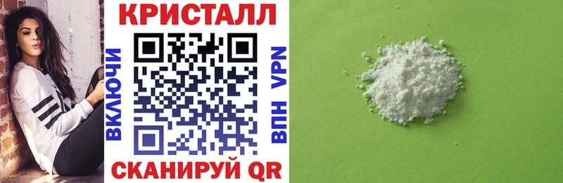 АМФЕТАМИН Premium  Клинцы 