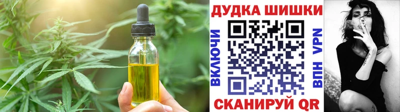 Cannafood марихуана гидра ссылка Клинцы