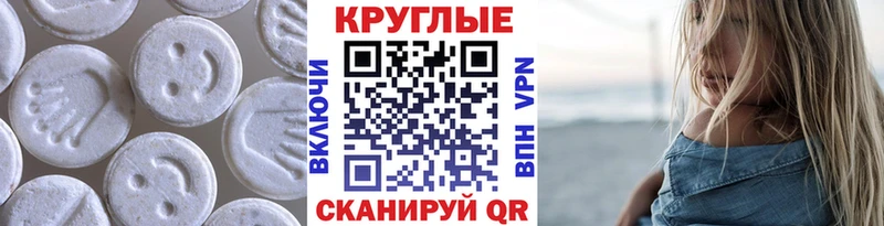 Экстази бентли  Клинцы 