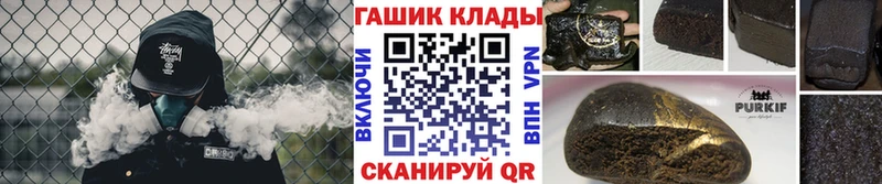 Гашиш хэш  наркота  Клинцы 