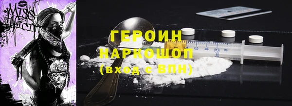 PSILOCYBIN Бугульма