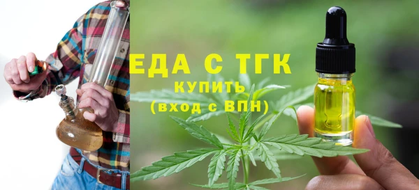 кокаин Бронницы