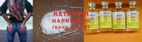 кокаин Бронницы