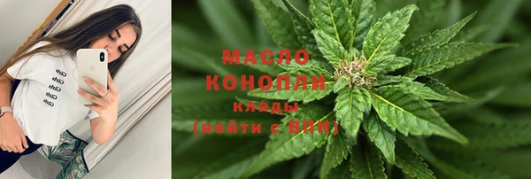 PSILOCYBIN Бугульма