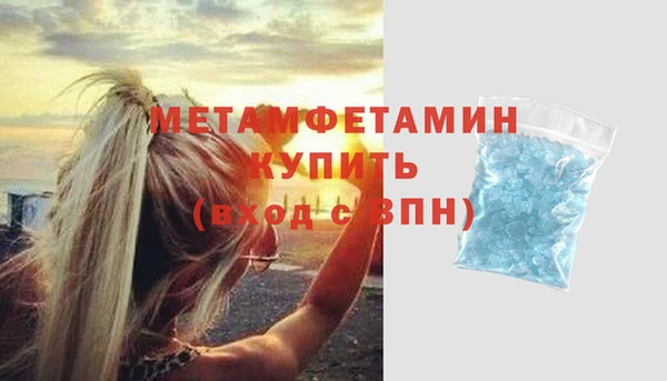 кокаин Бронницы