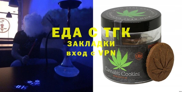 таблы Бородино