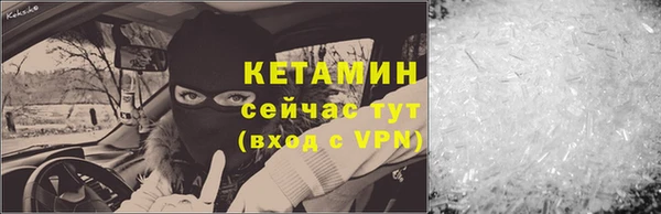 таблы Бородино