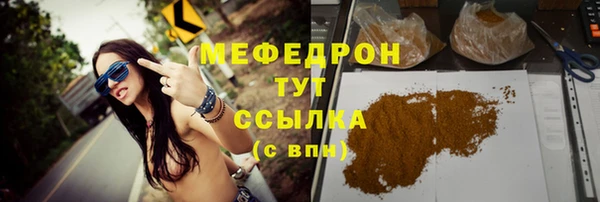таблы Бородино