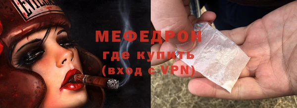кокаин Бронницы