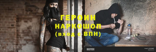 таблы Бородино