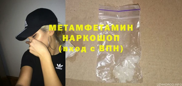 PSILOCYBIN Бугульма