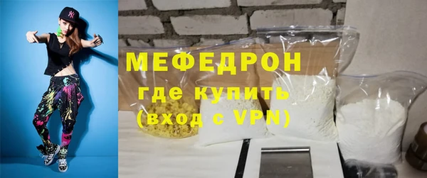 PSILOCYBIN Бугульма