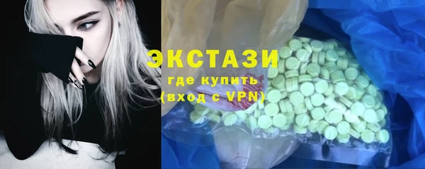 spice Верхнеуральск