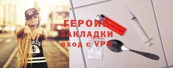 spice Верхнеуральск