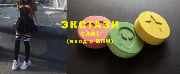 кокаин Бронницы