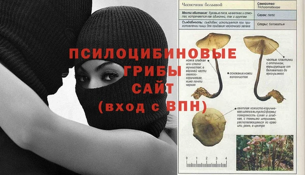 кокаин Бронницы
