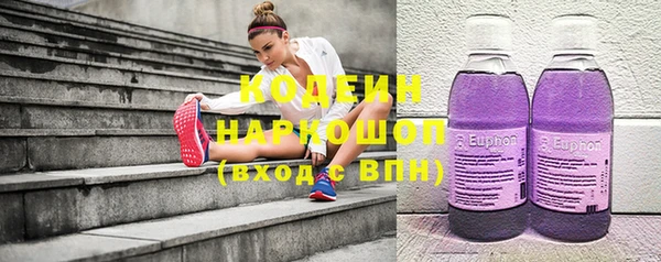 кокаин Бронницы