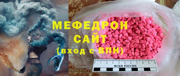 PSILOCYBIN Бугульма