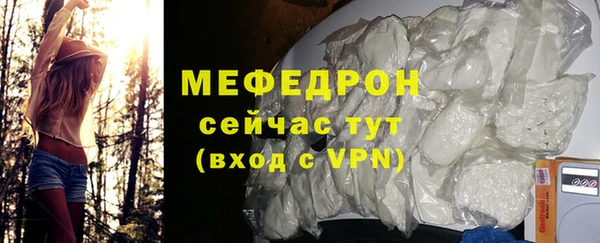 таблы Бородино