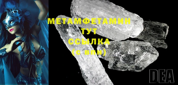 кокаин Бронницы