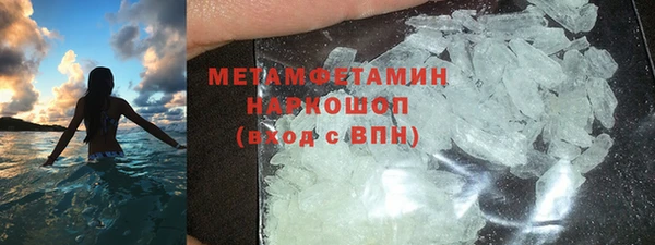 ПСИЛОЦИБИНОВЫЕ ГРИБЫ Верхний Тагил