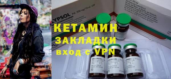 кокаин Бронницы