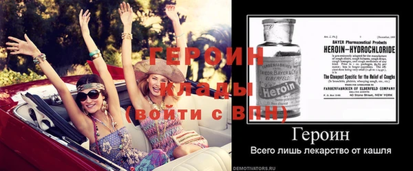 PSILOCYBIN Бугульма