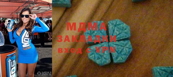 кокаин Бронницы