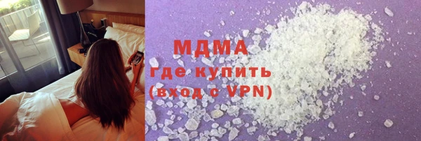 кокаин Бронницы