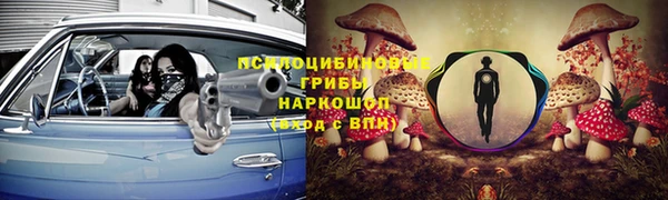 кокаин Бронницы