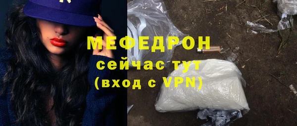 кокаин Бронницы