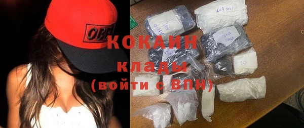 кокаин Бронницы