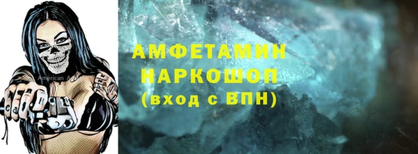 кокаин Бронницы