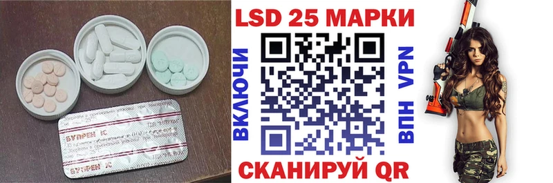 Лсд 25 экстази кислота ссылка на мегу tor Клинцы