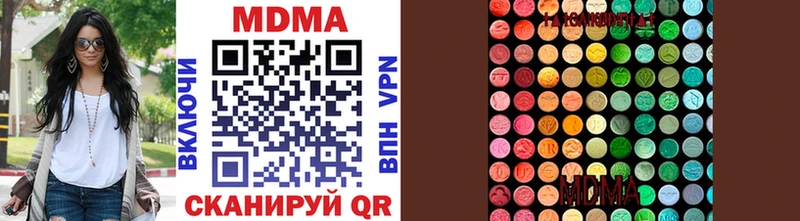 хочу наркоту  Клинцы  MDMA кристаллы 