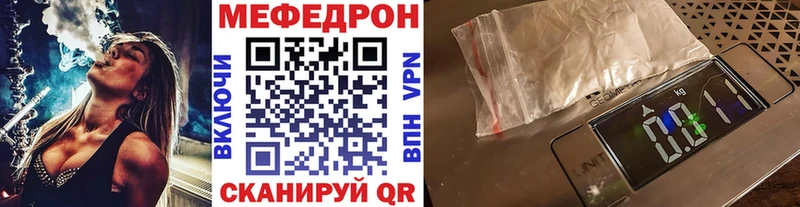 Мефедрон 4 MMC Клинцы