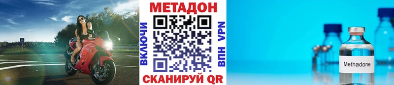 где продают наркотики  Клинцы  Метадон мёд 