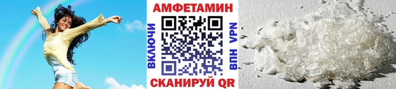 Первитин кристалл  Клинцы 