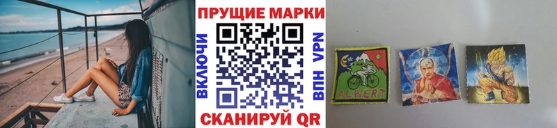 Наркотические марки 1,5мг  Клинцы 