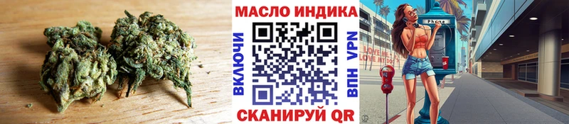 ТГК гашишное масло  купить наркотик  Клинцы 