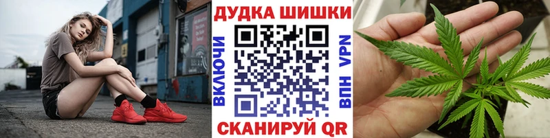 МАРИХУАНА планчик  закладки  Клинцы 